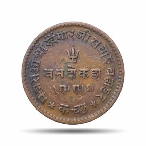 Tran Dokdo (3 Dokdo) Khengarji III, George V 1934 CE 1990 VS Copper Coin, Princely State of Kutch, Collectible.