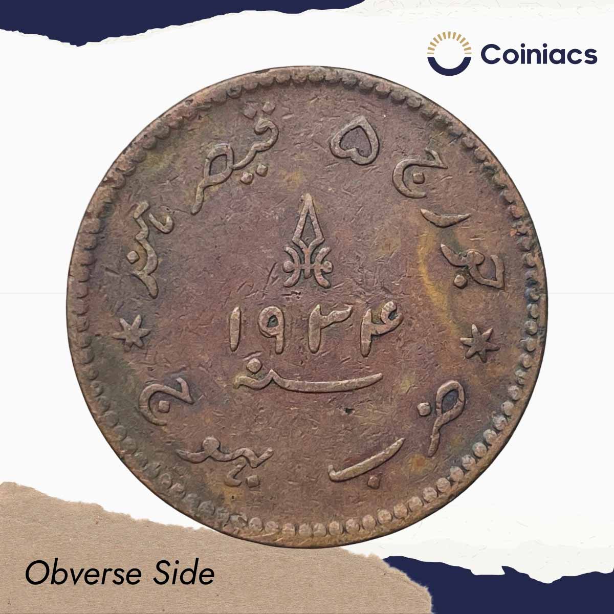 Tran Dokdo (3 Dokdo) Khengarji III, George V 1934 CE 1990 VS Copper Coin, Princely State of Kutch, Collectible. - Image 2