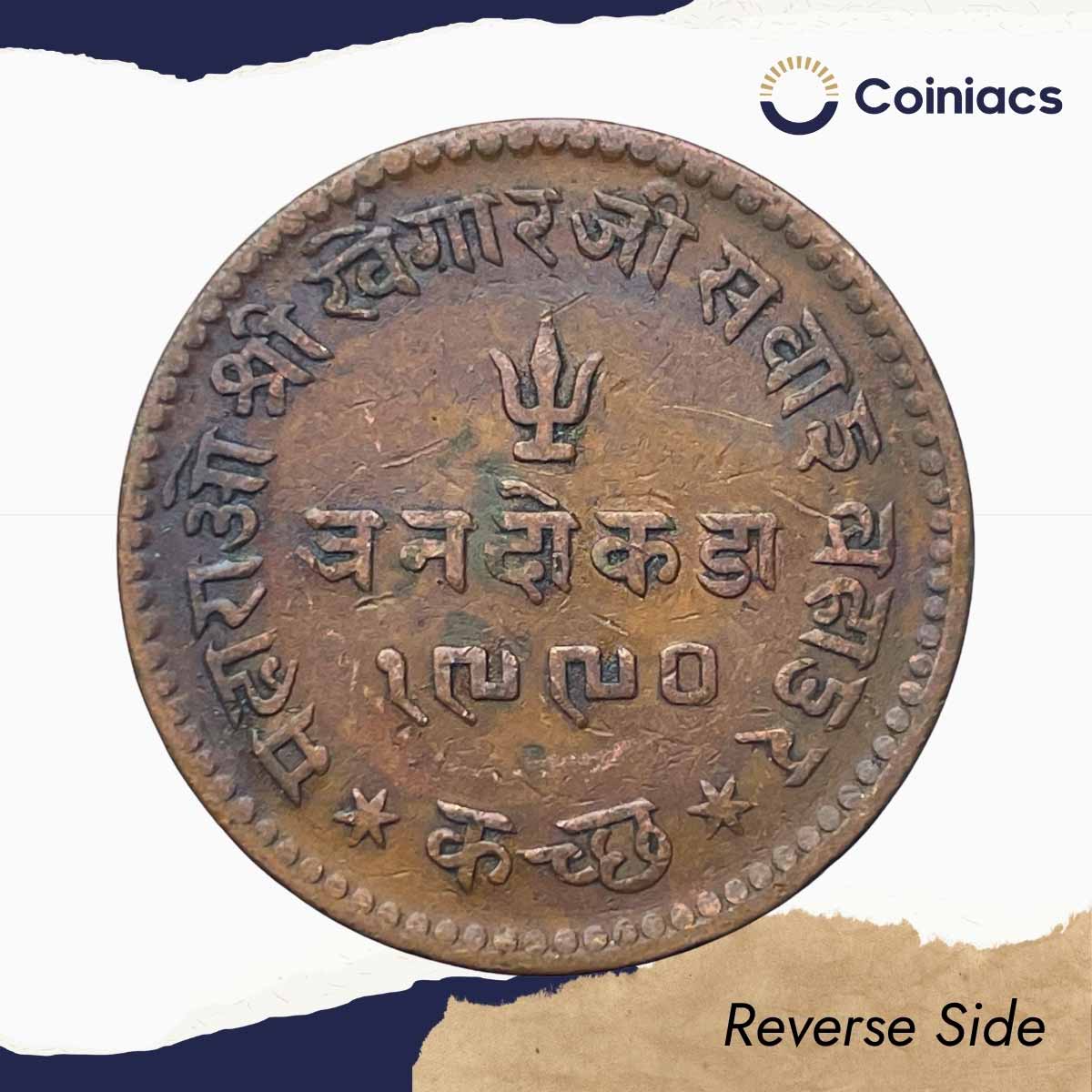 Tran Dokdo (3 Dokdo) Khengarji III, George V 1934 CE 1990 VS Copper Coin, Princely State of Kutch, Collectible. - Image 3
