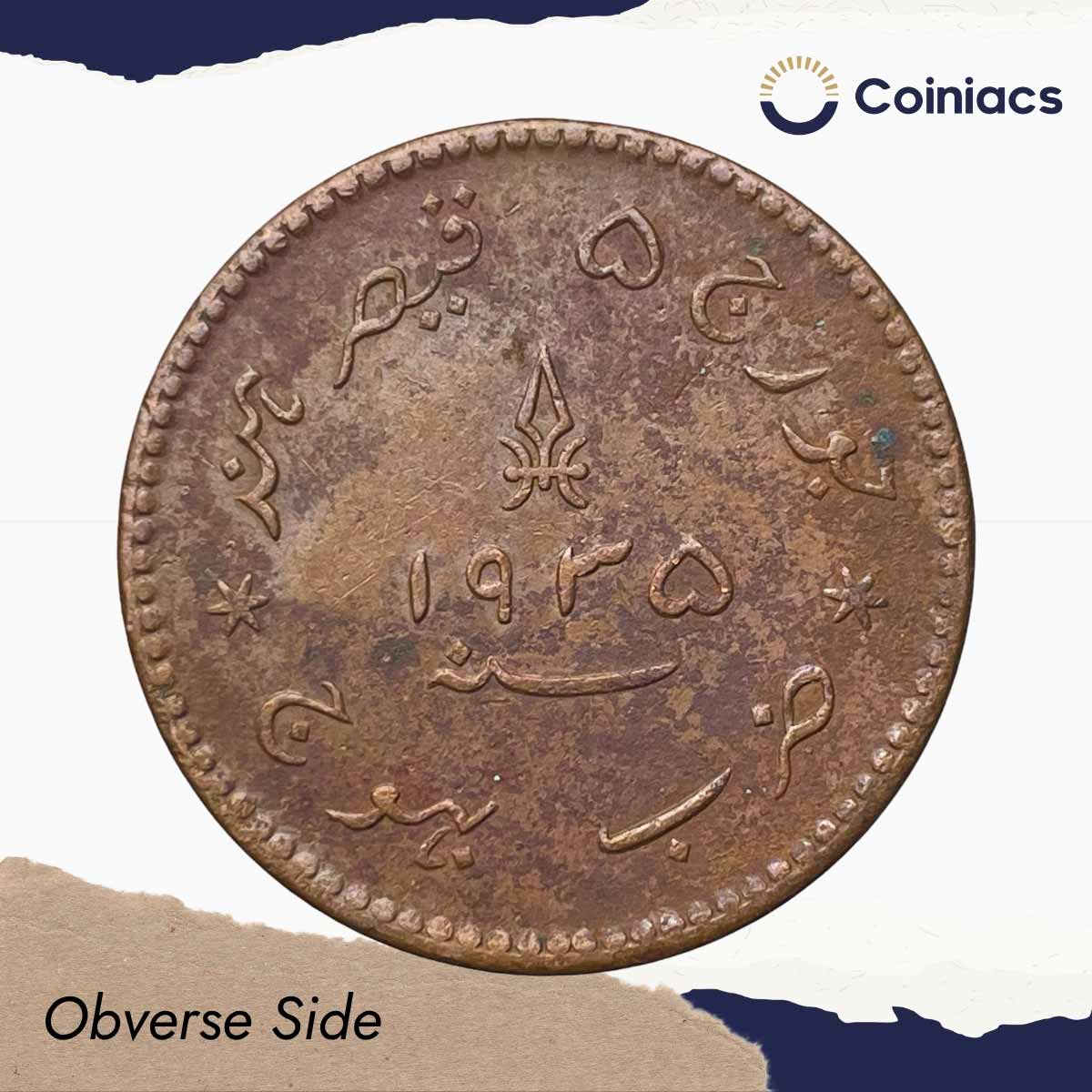 Tran Dokdo (3 Dokdo) Khengarji III, George V 1935 CE 1992 VS Copper Coin, Princely State of Kutch, Collectible. - Image 2