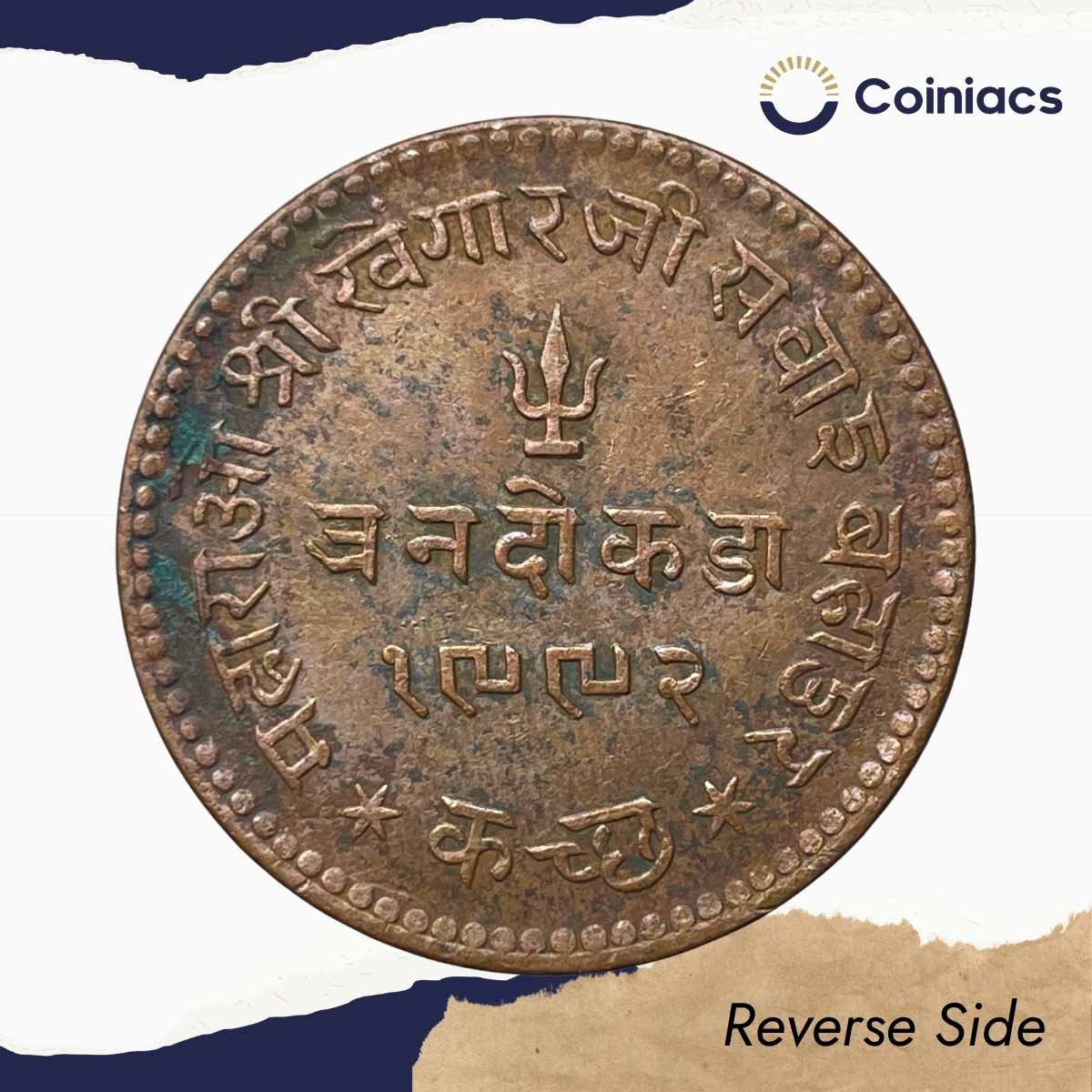 Tran Dokdo (3 Dokdo) Khengarji III, George V 1935 CE 1992 VS Copper Coin, Princely State of Kutch, Collectible. - Image 3