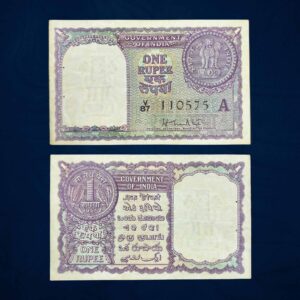 NOTAPHILY Scarce 1 Rupee H. M. Patel 1961 A Inset (Serial May Vary), Circulated Republic India Numismatics Note, (A6) Collectible.