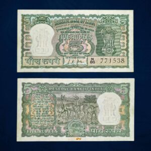 NOTAPHILY Scarce 5 Rupees Governor L. K. jha, Diamond Issue, Plain Inset, Republic India Numismatics Note, (C8) (Minor Stains) UNC.