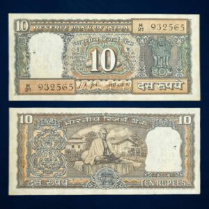 NOTAPHILY Scarce 10 Rupees Governor L. K. Jha, Gandhi Issue, Plain Inset, Republic India Bank Note, (D12) Circulated XF.