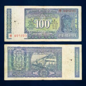 NOTAPHILY Rare 100 Rupees Governor M. Narasimham, White Stripe Issue, Plain Inset, Republic India Numismatics Note, (G15) Circulated Collectible.