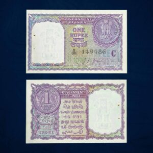 NOTAPHILY Scarce 1 Rupee L. K. Jha 1957 ‘C’ Inset, Republic India Numismatics Note, (A11) UNC.