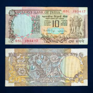 NOTAPHILY Scarce 10 Rupee Governor Manmohan Singh, Peacock Issue, A Inset, Republic India Numismatics Note, (D36) Circulated XF.