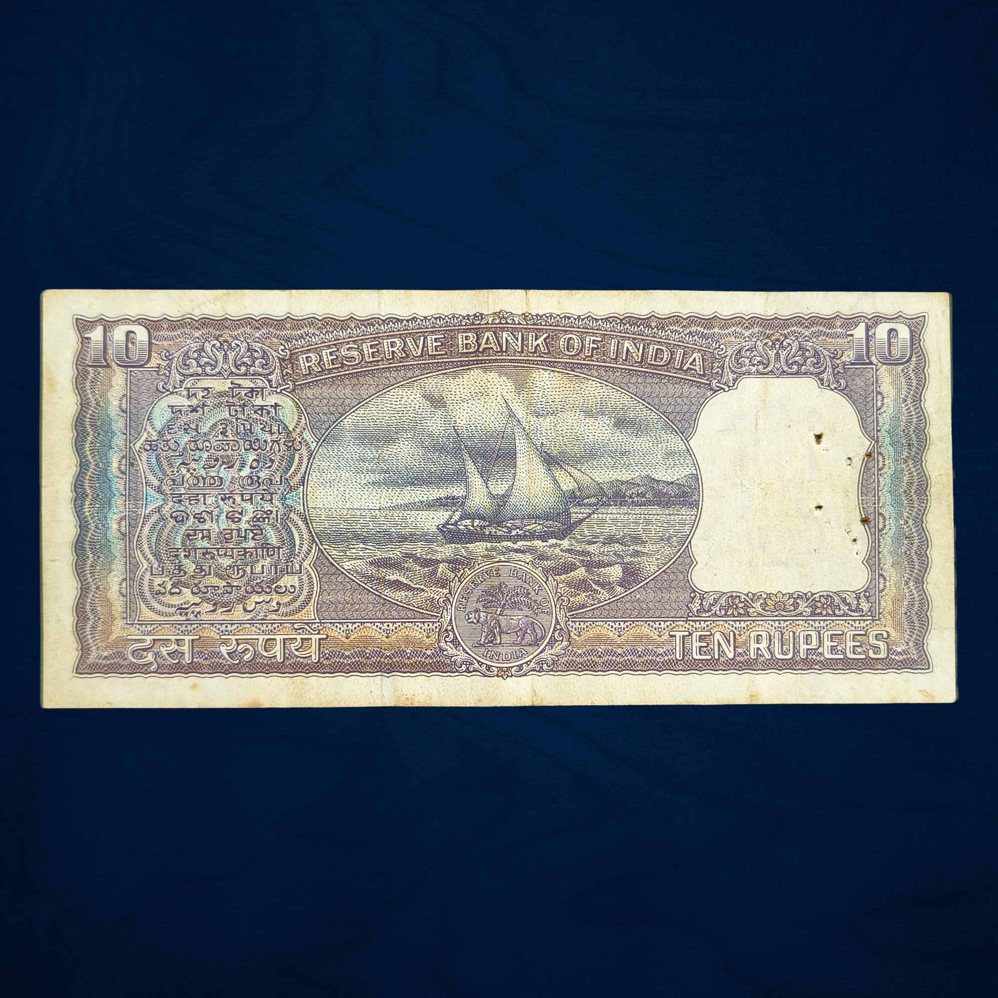 NOTAPHILY Scarce 10 Rupee Governor L. K. Jha, Diamond Issue, Plain Inset, Republic India Numismatics Note, (D10) Circulated Collectible. - Image 3