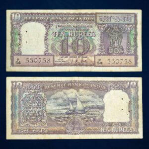 NOTAPHILY Scarce 10 Rupee Governor L. K. Jha, Diamond Issue, Plain Inset, Republic India Numismatics Note, (D10) Circulated Collectible.