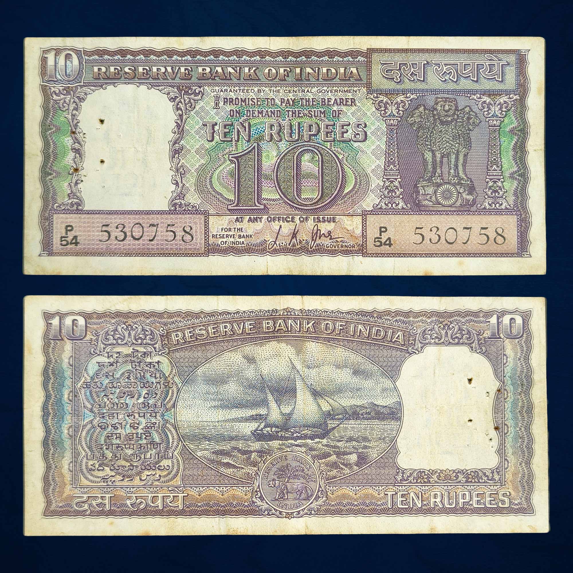 NOTAPHILY Scarce 10 Rupee Governor L. K. Jha, Diamond Issue, Plain Inset, Republic India Numismatics Note, (D10) Circulated Collectible.