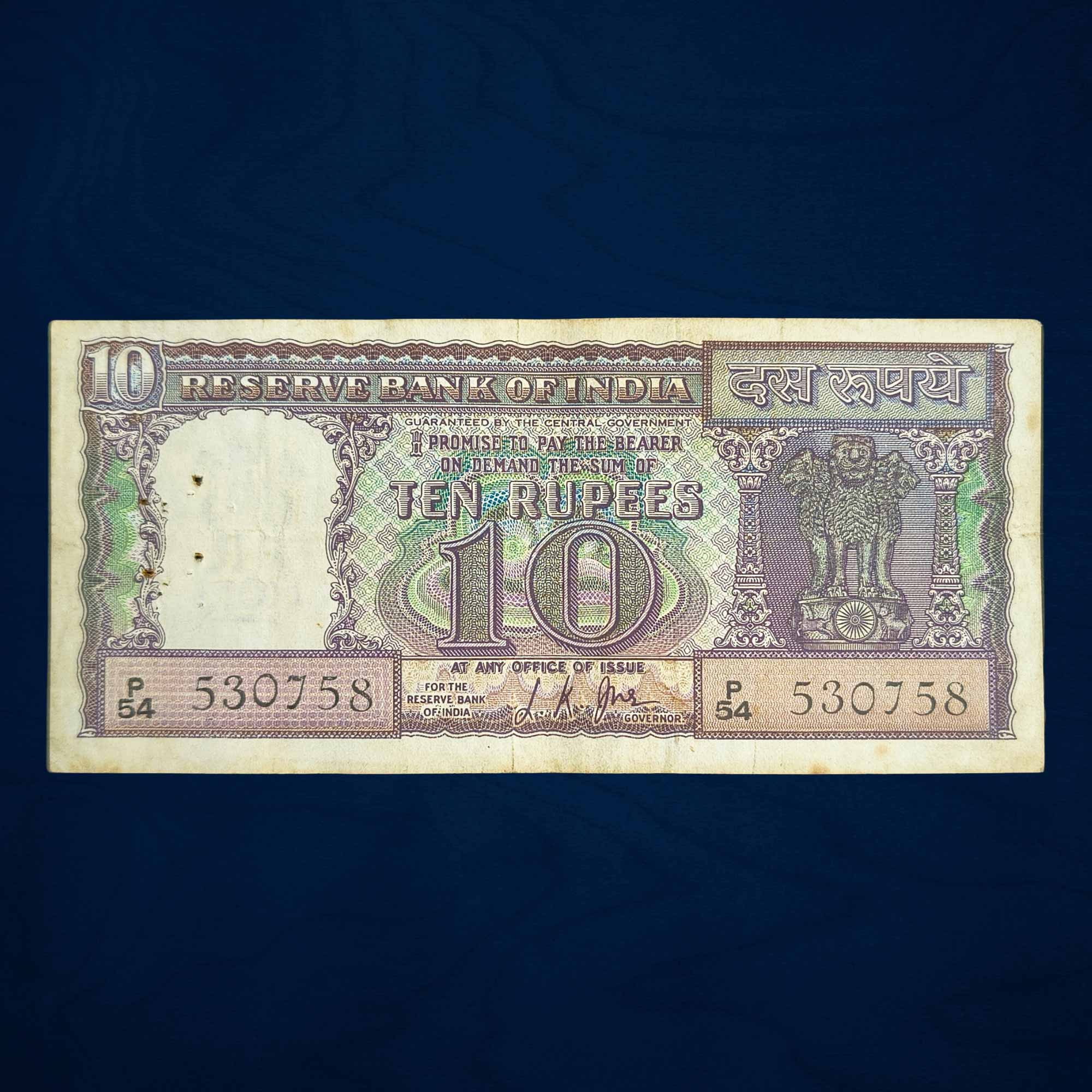 NOTAPHILY Scarce 10 Rupee Governor L. K. Jha, Diamond Issue, Plain Inset, Republic India Numismatics Note, (D10) Circulated Collectible. - Image 2