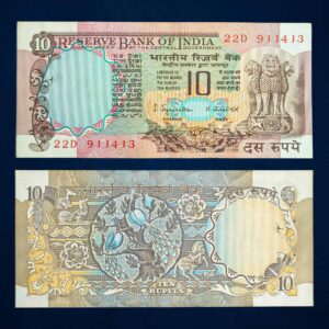 NOTAPHILY Scarce 10 Rupee Governor S. Jagannathan, Peacock Issue, Plain Inset, Republic India Numismatics Note, (D31) UNC.