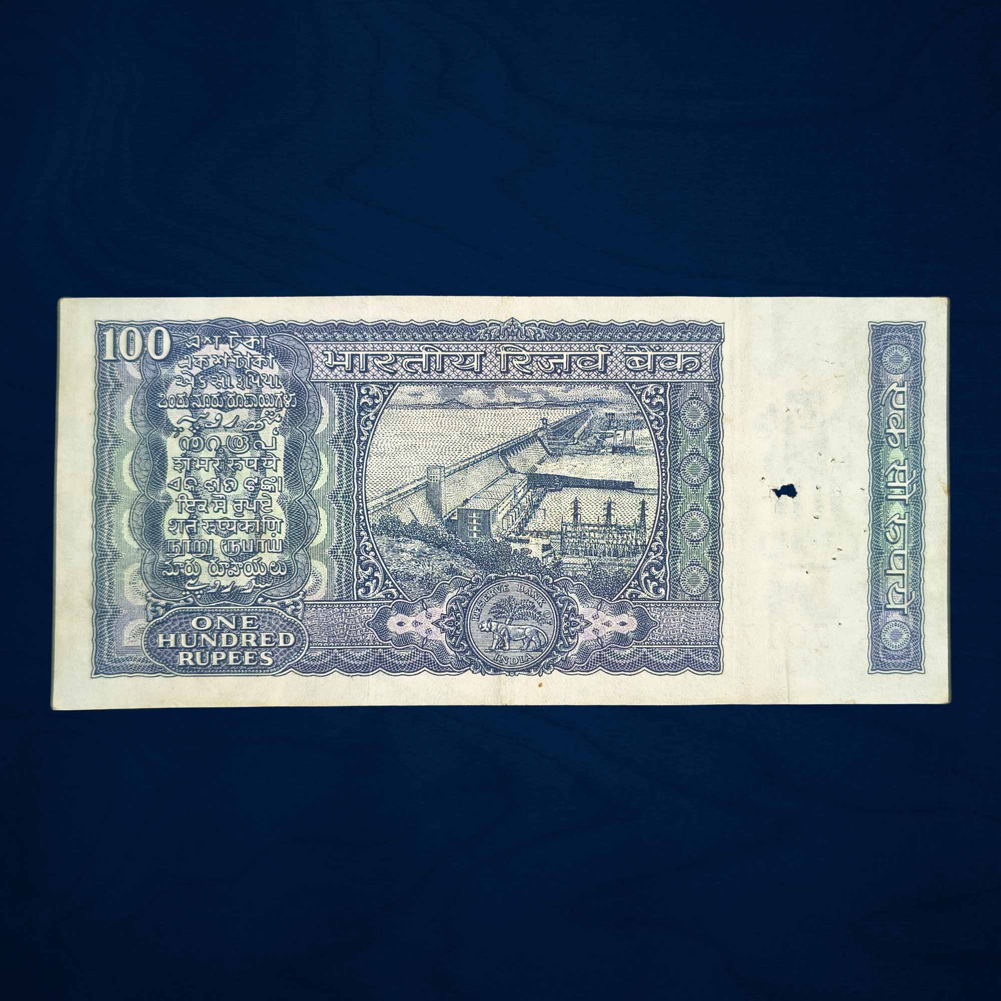 NOTAPHILY Scarce 100 Rupee Governor S. Jagannathan, White Stripe, Plain Inset, Republic India Numismatics Note, (G12) Circulated Collectible. - Image 3