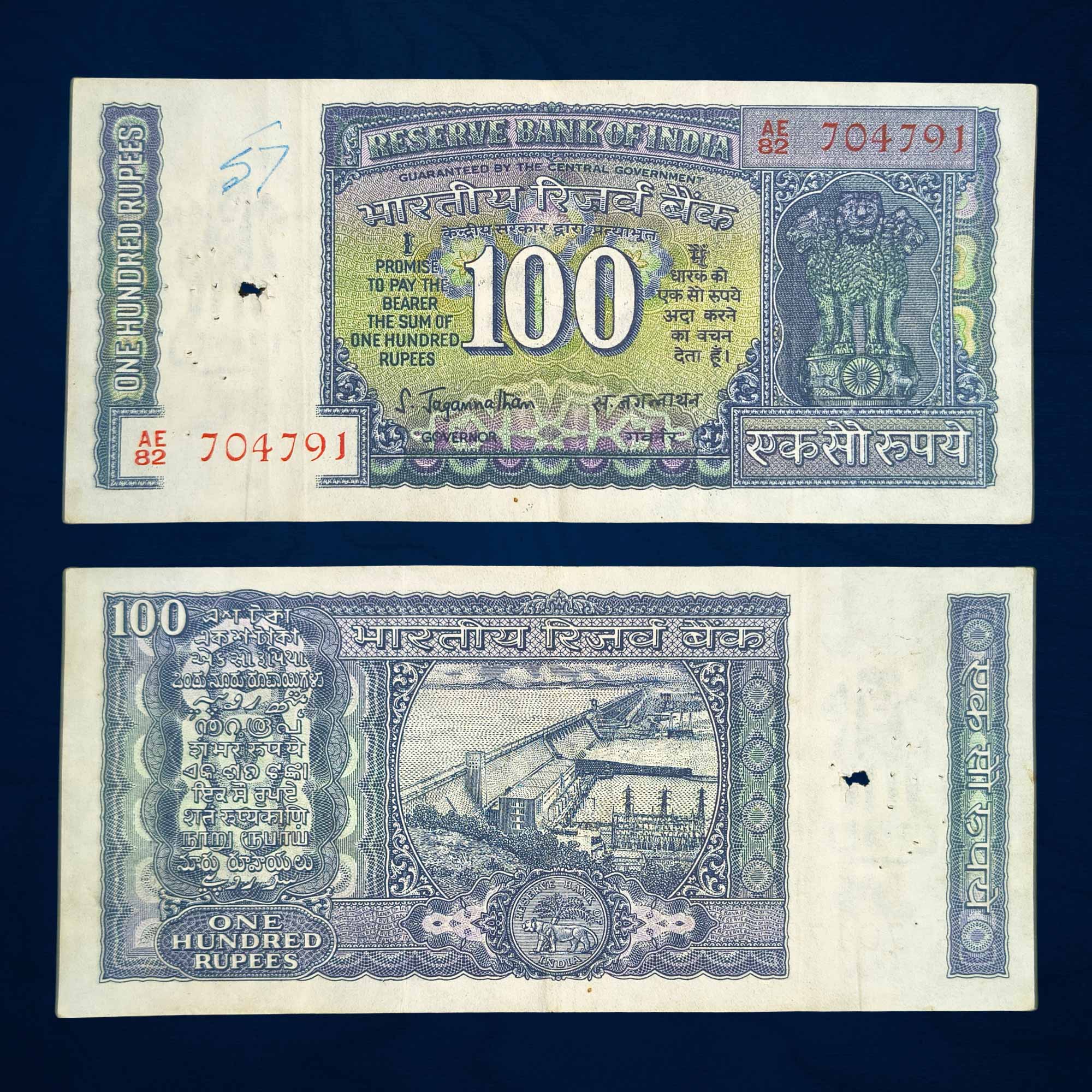 NOTAPHILY Scarce 100 Rupee Governor S. Jagannathan, White Stripe, Plain Inset, Republic India Numismatics Note, (G12) Circulated Collectible.