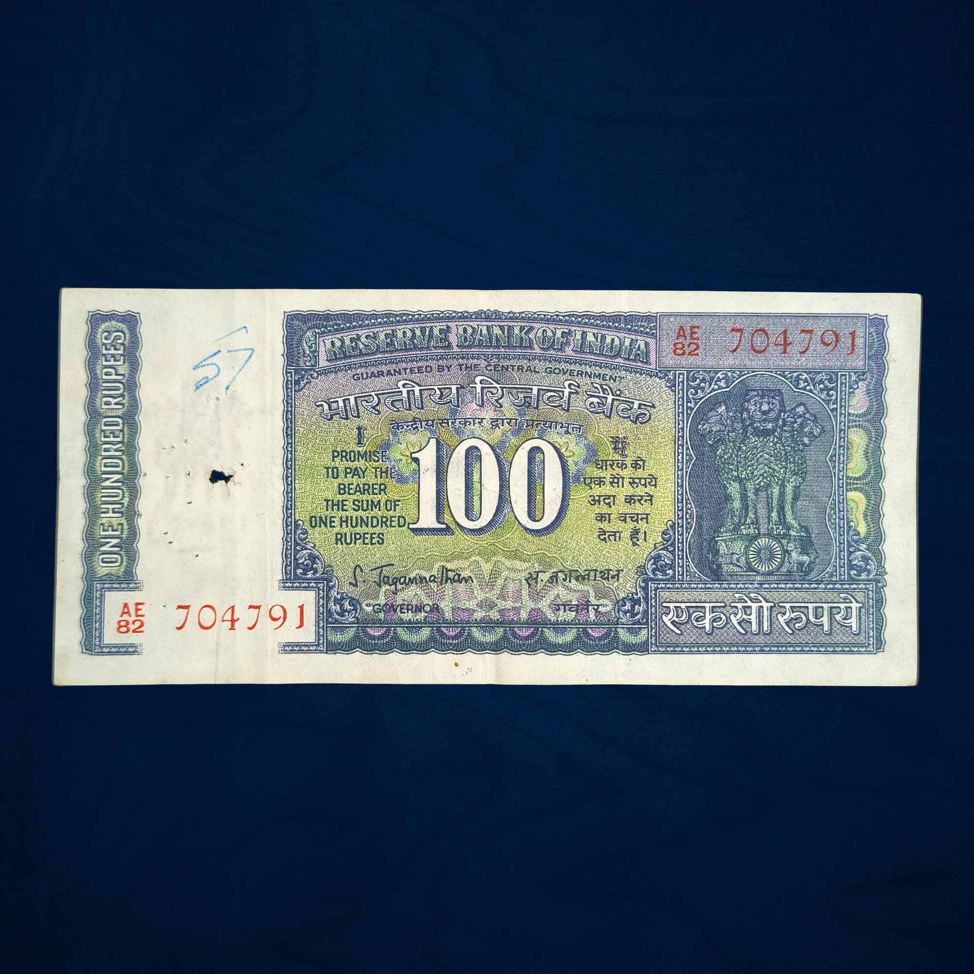 NOTAPHILY Scarce 100 Rupee Governor S. Jagannathan, White Stripe, Plain Inset, Republic India Numismatics Note, (G12) Circulated Collectible. - Image 2