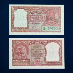 NOTAPHILY Scarce 2 Rupees Governor H. V. R. Iyengar, (1957) Half Tiger Issue, Plain Inset, Republic India Bank Note, (B4) UNC.