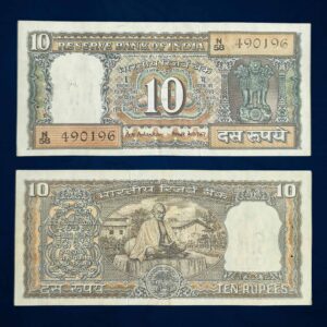 NOTAPHILY Scarce 10 Rupee Governor B. N. Adarkar, Gandhi Issue, Plain Inset, Republic India Bank Note, (D13) Circulated Collectible.