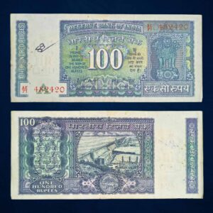 NOTAPHILY Scarce 100 Rupee Governor I. G. Patel, White Stripe, A Inset, Republic India Numismatics Note, (G16) Circulated Collectible.