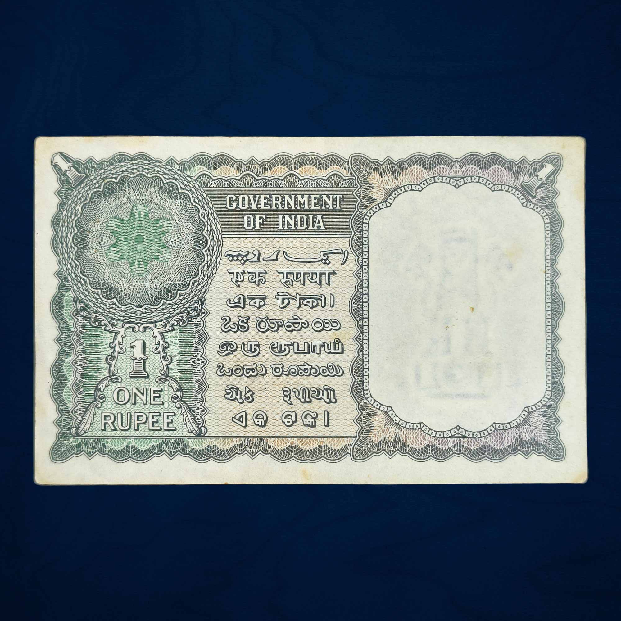 NOTAPHILY Scarce 1 Rupee 2nd Issue (1950-55) Governor K. G. Ambegaokar Plain Inset, Prefix, Republic India Bank Note, (A2) Circulated XF+. - Image 3