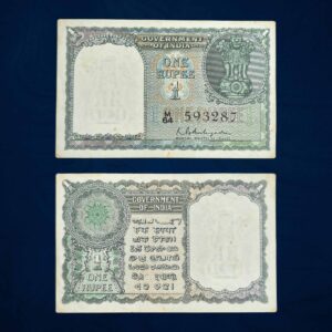 NOTAPHILY Scarce 1 Rupee 2nd Issue (1950-55) Governor K. G. Ambegaokar Plain Inset,  Prefix, Republic India Bank Note, (A2) Circulated XF+.