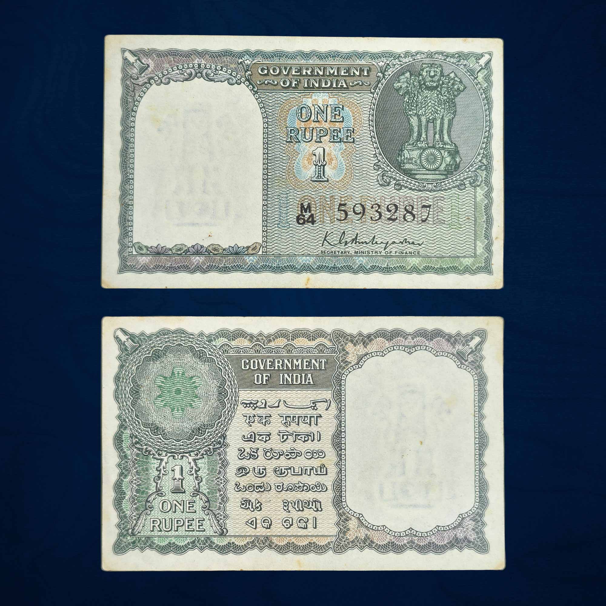 NOTAPHILY Scarce 1 Rupee 2nd Issue (1950-55) Governor K. G. Ambegaokar Plain Inset, Prefix, Republic India Bank Note, (A2) Circulated XF+.
