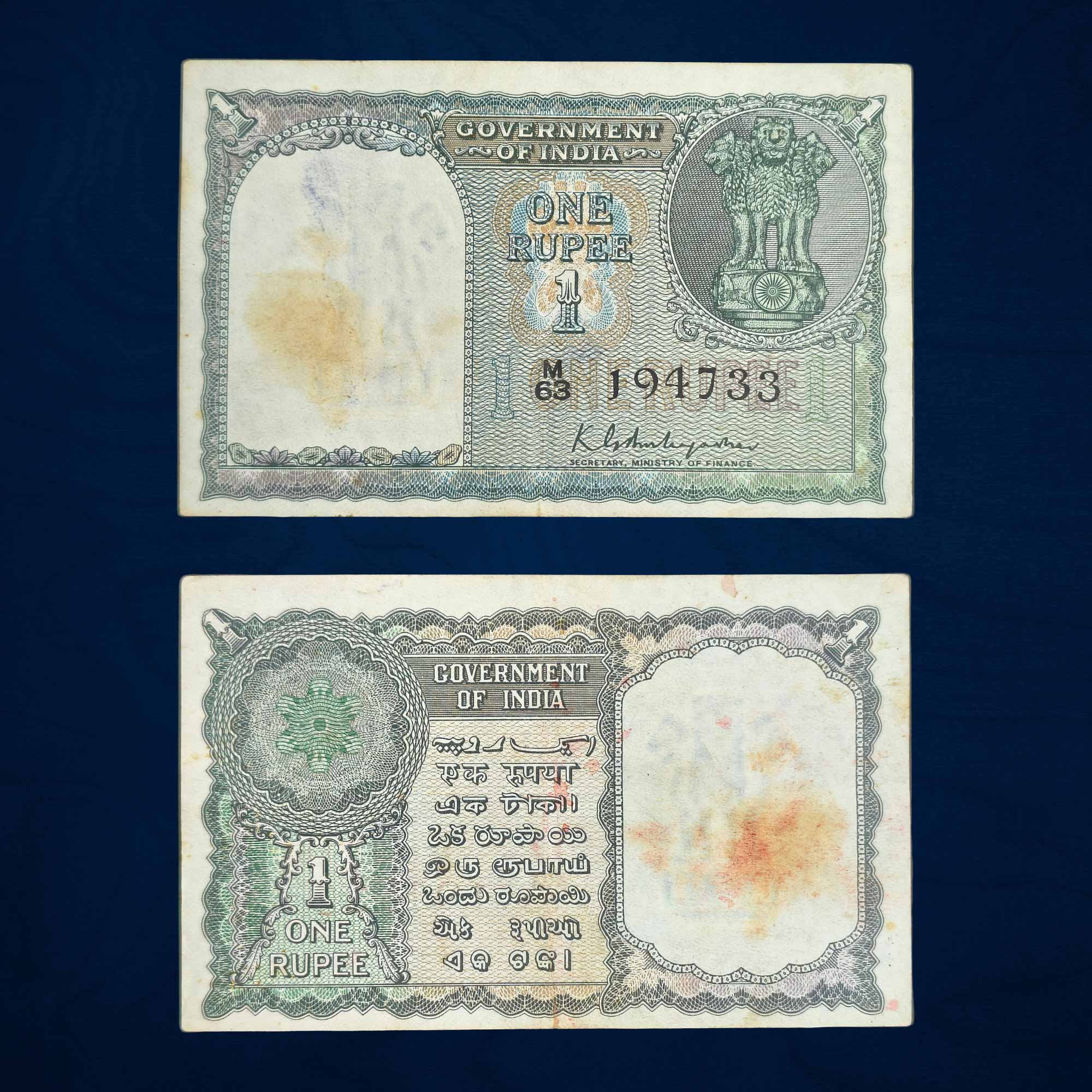 NOTAPHILY Scarce 1 Rupee 2nd Issue (1950-55) Governor K. G. Ambegaokar Plain Inset, Prefix, Republic India Bank Note, (A2) Circulated Collectible.