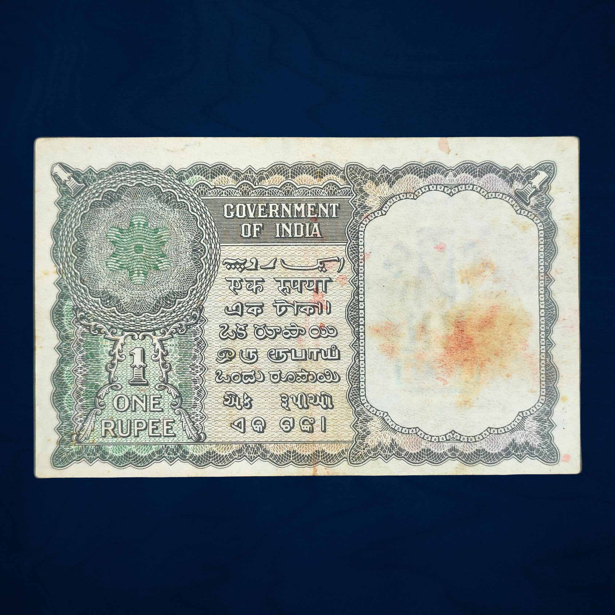 NOTAPHILY Scarce 1 Rupee 2nd Issue (1950-55) Governor K. G. Ambegaokar Plain Inset, Prefix, Republic India Bank Note, (A2) Circulated Collectible. - Image 3