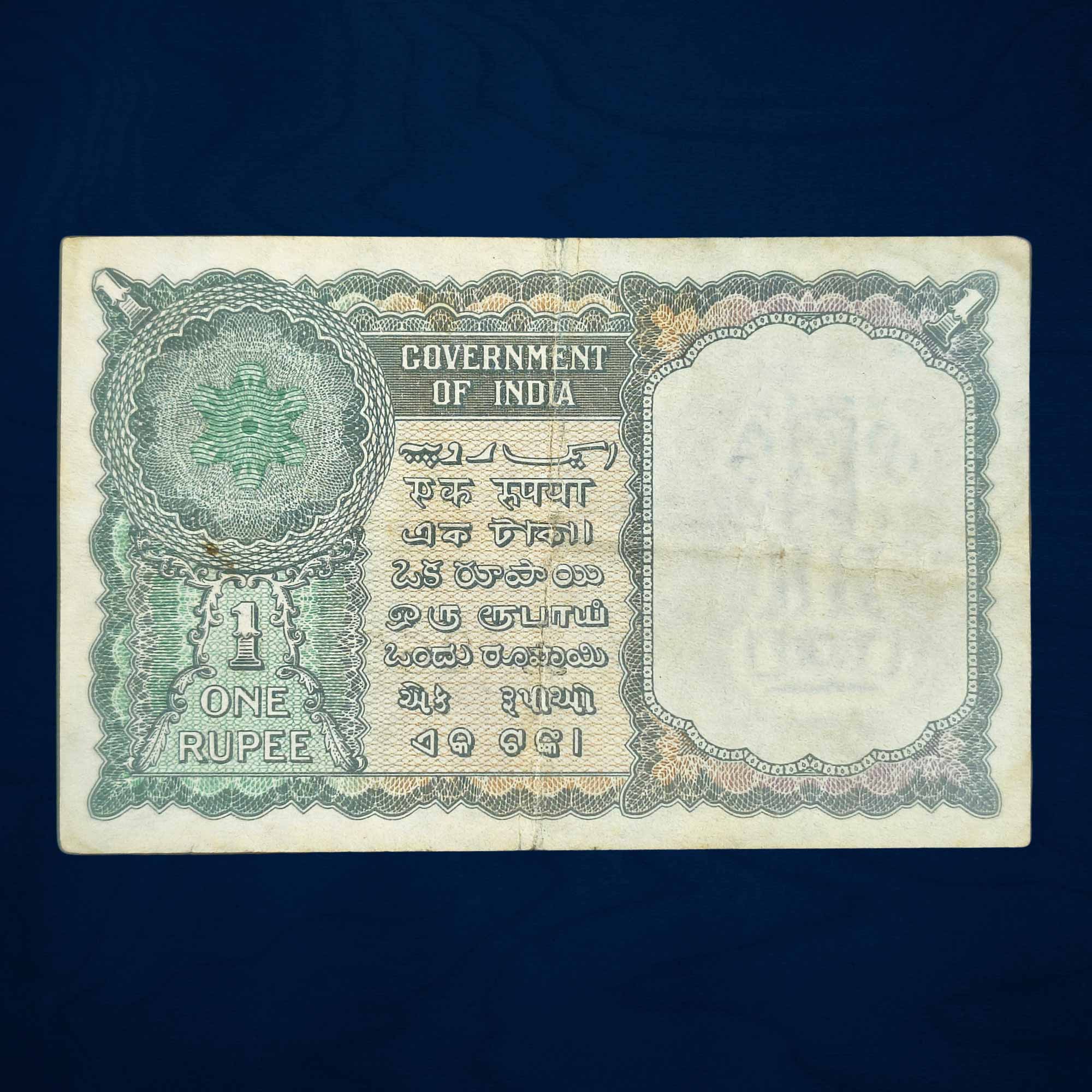 NOTAPHILY Scarce 1 Rupee 2nd Issue (1950-55) Governor K. G. Ambegaokar Plain Inset, Prefix, Republic India Bank Note, (A2) Circulated Collectible. - Image 3