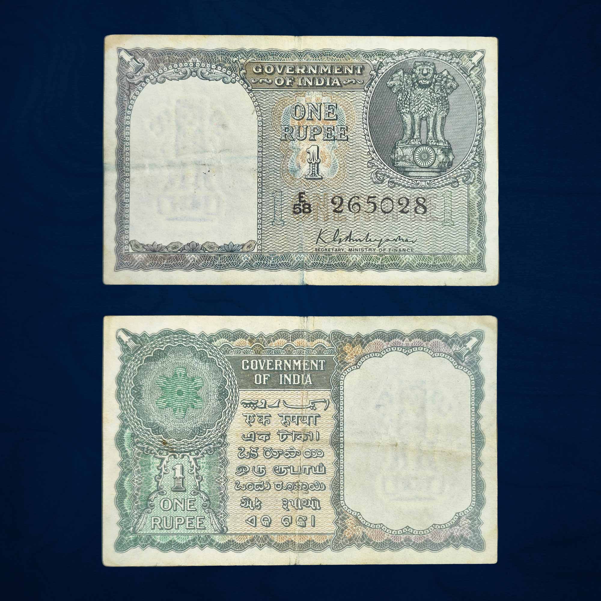 NOTAPHILY Scarce 1 Rupee 2nd Issue (1950-55) Governor K. G. Ambegaokar Plain Inset, Prefix, Republic India Bank Note, (A2) Circulated Collectible.