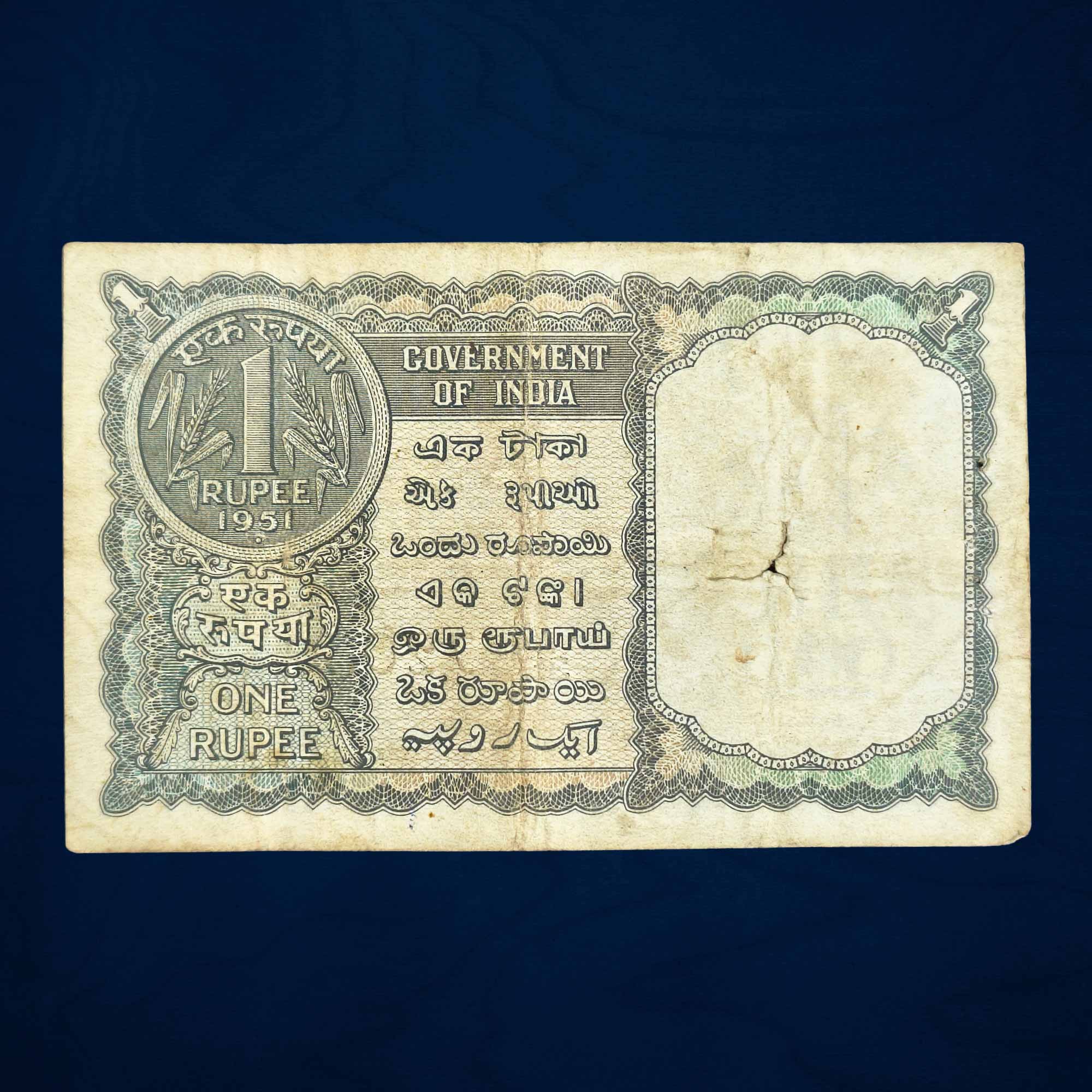 NOTAPHILY Scarce 1 Rupee 2nd Issue (1950-55) Governor K. G. Ambegaokar Plain Inset, Prefix, Republic India Bank Note, (A3) Circulated Collectible. - Image 3
