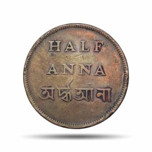 Half Anna (1831-1835 CE) Calcutta Mint (Steam Machine Driven) Copper Coin, East India Company Bengal Presidency, Collectible.