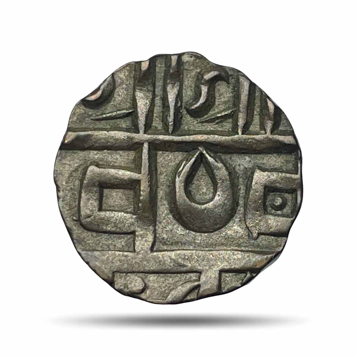 1/2 Rupee, Deb, Copper Coin, Collectible.