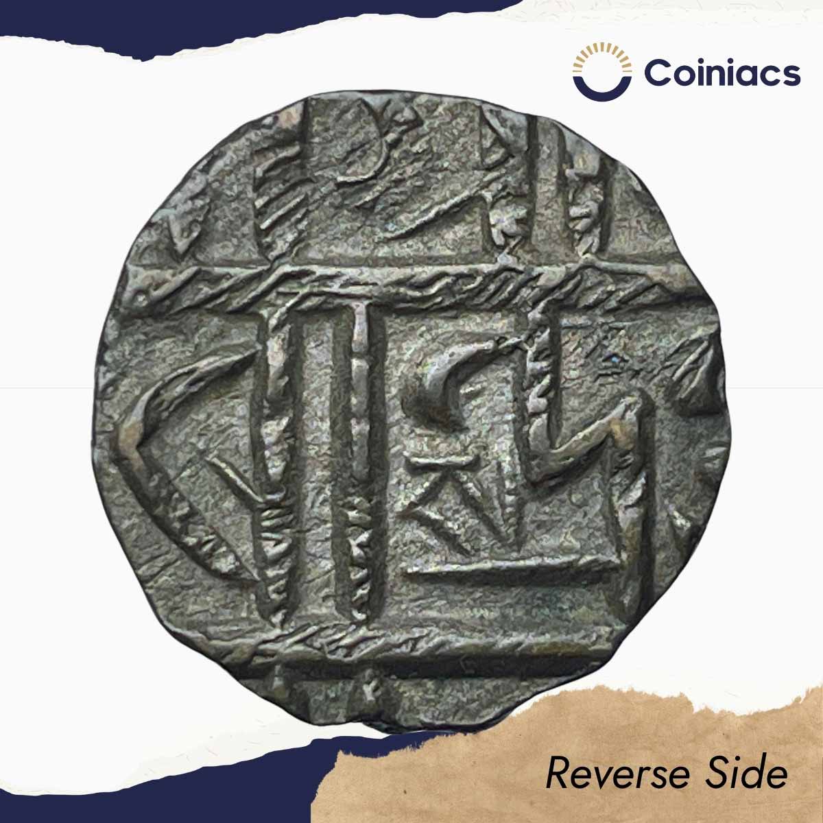 1/2 Rupee, Deb, Copper Coin, Collectible. - Image 3