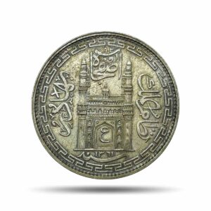 One Rupee Mir Usman Ali Khan RY-32 1361 AH (1941-1946 CE) Silver Coin (Note : Usman Ali Type 3), Princely State of Hyderabad, XF.