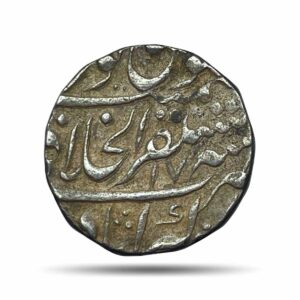 One Rupee Muhammad Shah RY 17 Akbarabad Mint Silver Coin, Mughal Empire, Collectible.