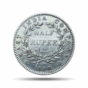 Half Rupee Victoria Queen Continuous Legend 1840 CE 19 Berries (Obv A, Rev I) Calcutta Mint Silver Coin, British India Uniform Coinage, Collectible.