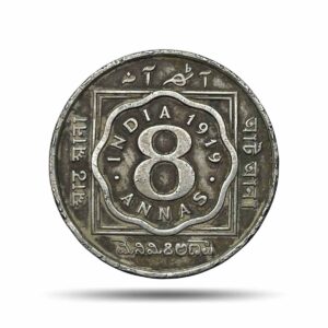 Rare 8 Annas George V King Emperor 1919 Calcutta Mint Cupro-Nickel Coin, British India Uniform Coinage, Collectible.