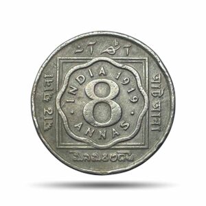 Rare 8 Annas George V King Emperor 1919 Calcutta Mint Cupro-Nickel Coin, British India Uniform Coinage, Collectible.
