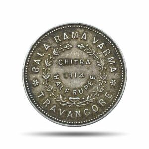 Chitra Half Rupee Bala Rama Varma 1114 Kollam Era (1938-1939 CE) Silver coin, Princely State of Travancore, XF+.