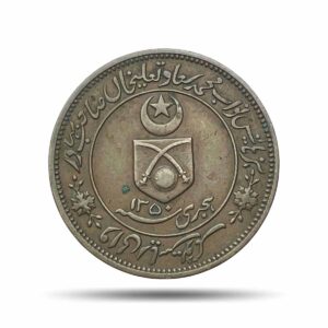 1 Pice Muhammad Sa’adat Ali Khan INO George V 1350 AH 1932 CE Copper coin, Princely State of Tonk, XF.