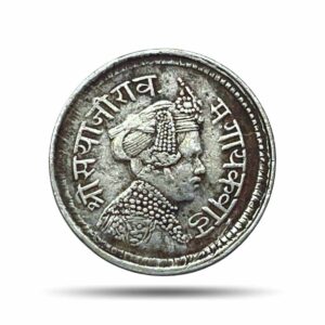 2 Annas Sayaji Rao III 1949 VS (1892 CE) Silver Coin, Princely State of Baroda, XF.