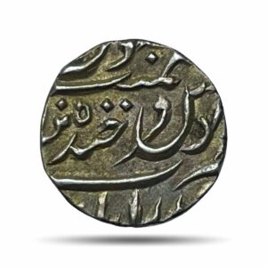 1/4 Rupee Mir Mahbub Ali Khan 1307 AH (1889-90 CE) Haidarabad (Farkhanda Bunyad) Mint Silver Coin, Princely State of Hyderabad, UNC.