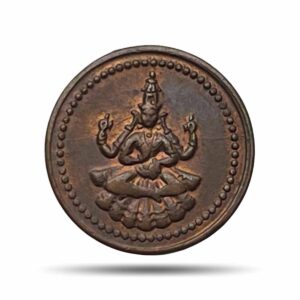1 Amman Cash Martanda Bhairava Copper Old Coin, Princely State of Pudukkottai, UNC.