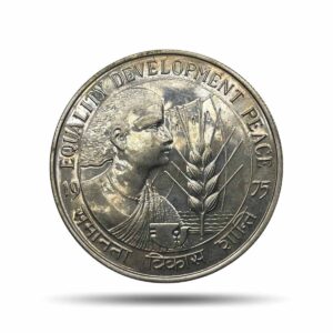 10 Rupees Equality Development Peace 1975 Mumbai Mint 24.52 Grams Commemorative Copper-Nickel Coin, Republic India, UNC.
