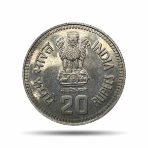 20 Rupees 100th Anniversary of Birth of Pandit Jawaharlal Nehru 1989 Bombay Mint Copper-Nickel Commemorative Coin, Republic India Decimal Series, UNC