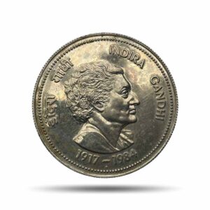 20 Rupees Indra Gandhi 1917-1984 Copper-Nickel Bombay Mint Commemorative Coin, Republic India Decimal Series, UNC