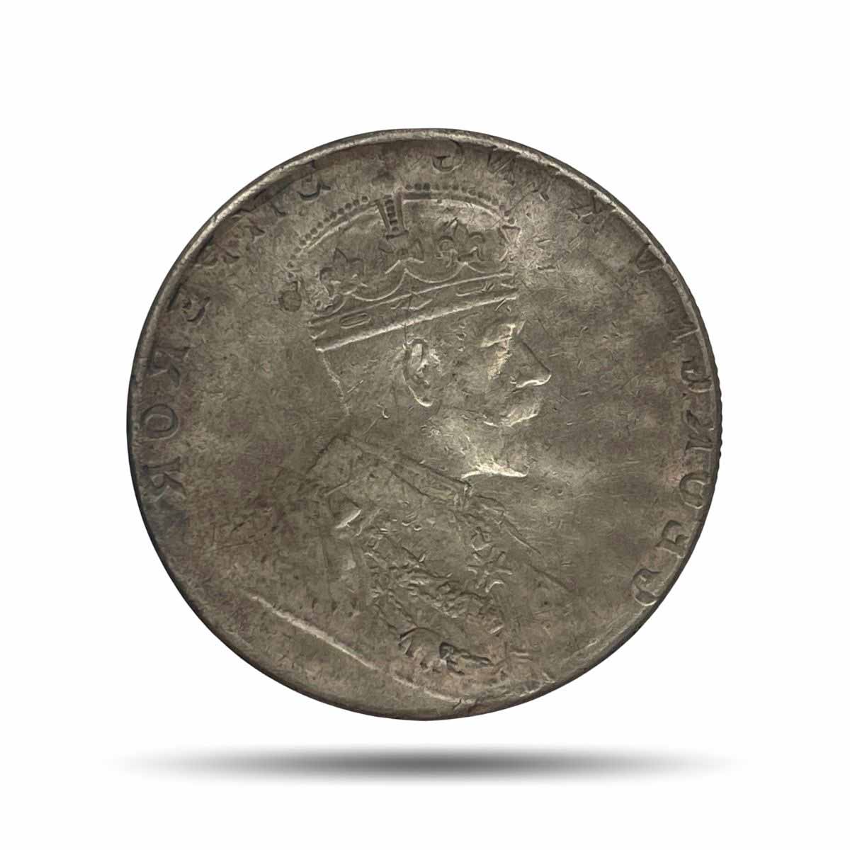 Rare Error Brockage One Rupee George V Silver Coin, British India Uniform Coinage, Collectible.