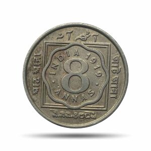 Rare 8 Annas George V King Emperor 1919 Calcutta Mint Cupro-Nickel Coin, British India Uniform Coinage, Collectible.