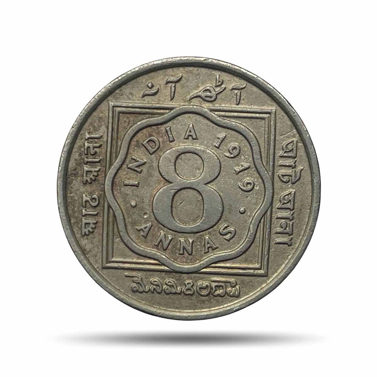 Rare 8 Annas George V King Emperor 1919 Calcutta Mint Cupro-Nickel Coin, British India Uniform Coinage, Collectible.