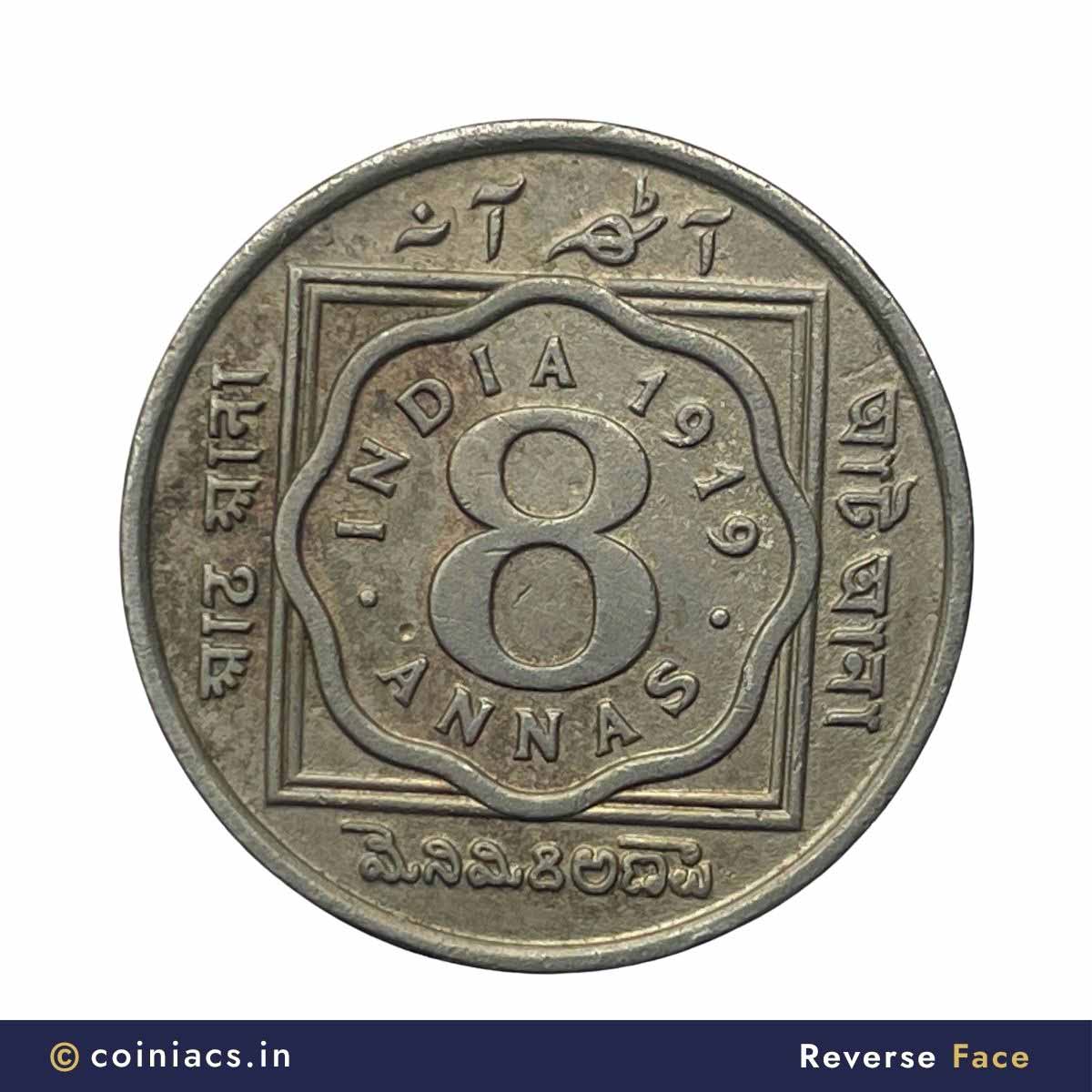 Rare 8 Annas George V King Emperor 1919 Calcutta Mint Cupro-Nickel Coin, British India Uniform Coinage, Collectible. - Image 3